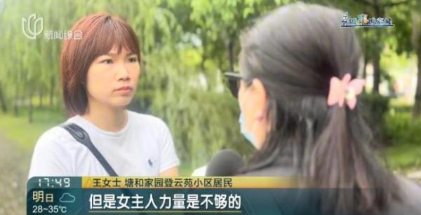 上海一小区有人遛北美赤狐 居民担忧安全问题