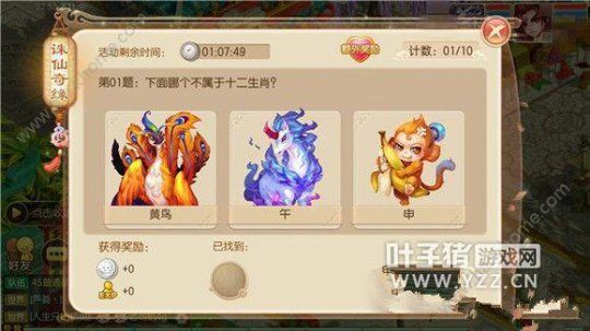 宠物技能学习升级完整攻略