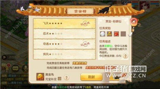 宠物技能学习升级完整攻略