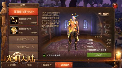 《梦幻西游手游》宠物加点攻略 宠物如何加点