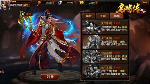 《梦幻西游手游》宠物加点攻略 宠物如何加点