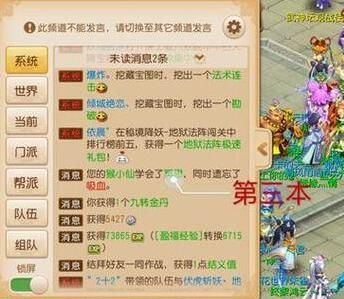 梦幻西游手游 宠物如何顶书 运气真的重要
