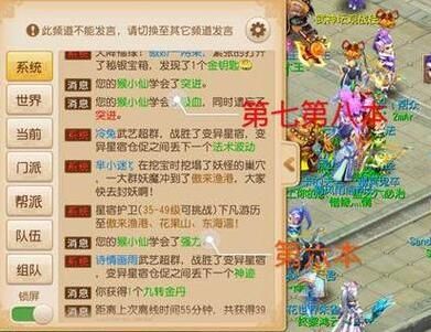 梦幻西游手游 宠物如何顶书 运气真的重要