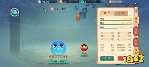 梦幻西游手游什么等级选择什么宠物 不同等级宠物选择推荐