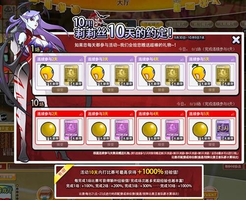 《梦幻西游手游》75级宠物介绍 75级宝宝推荐