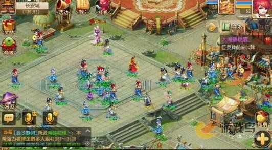 梦幻西游手游各等级推荐携带宠物BB[图]图片1