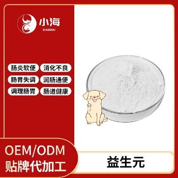 长沙小海药业猫咪专用益生元通便药贴牌加工生产厂