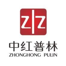 中红普林集团