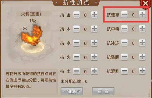 问道手游宠物武学有什么用_宠物武学怎么获得