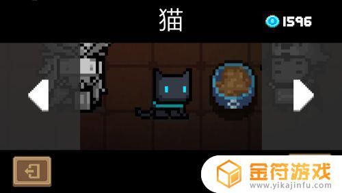 元气骑士哪里更换宠物皮肤 元气骑士在哪更换宠物皮肤