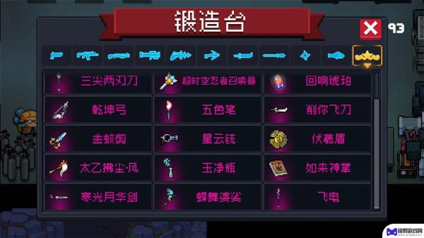 元气骑士前传如何神化装备 元气骑士中神话武器获取方法