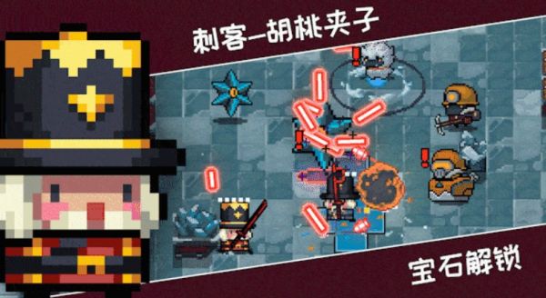 元气骑士新皮肤总汇 国庆节新皮肤特效一览