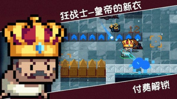 元气骑士新皮肤总汇 国庆节新皮肤特效一览