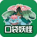 口袋妖怪绿叶金手指