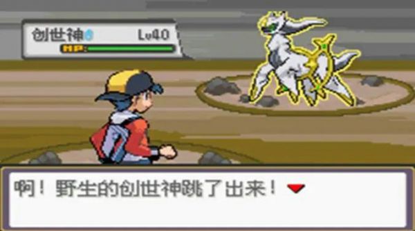 口袋妖怪金银详细攻略