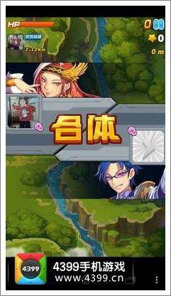 全民飞机大战合体