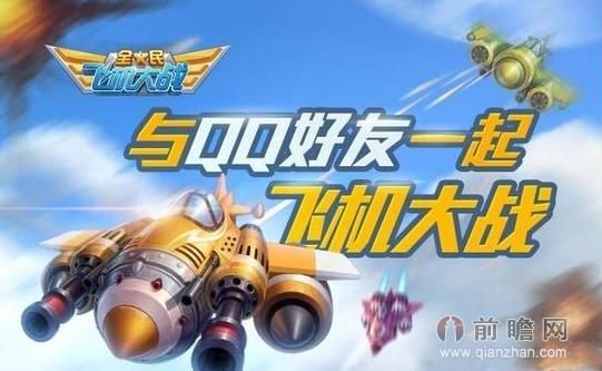 全民飞机大战宠物怎么进化教程详解 最新刷金币钻石辅助破解版下载使用攻略