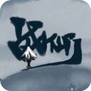 战仙门
