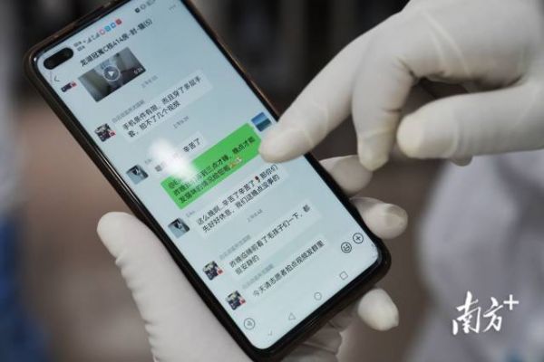 南方+ 石磊 拍摄