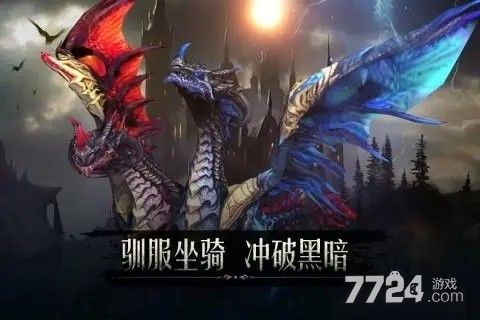 黑暗城堡宠物什么属性好 宠物属性选择攻略