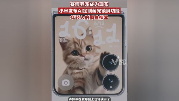 Thumbplayer Poster Plugin Image