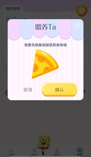 趣味萌宠图片8