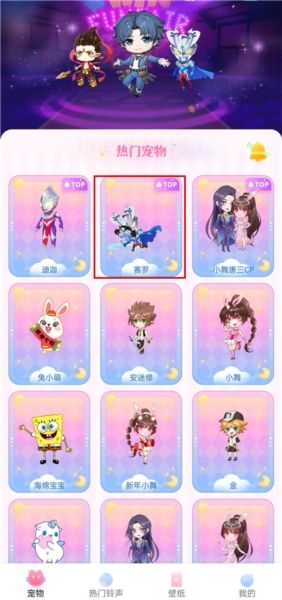 趣味萌宠图片9