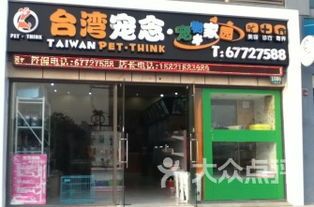 禹城宠物：了解禹城宠物市场？禹城宠物店排行榜