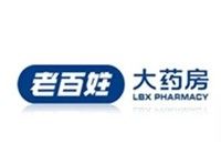 老百姓大药房加盟