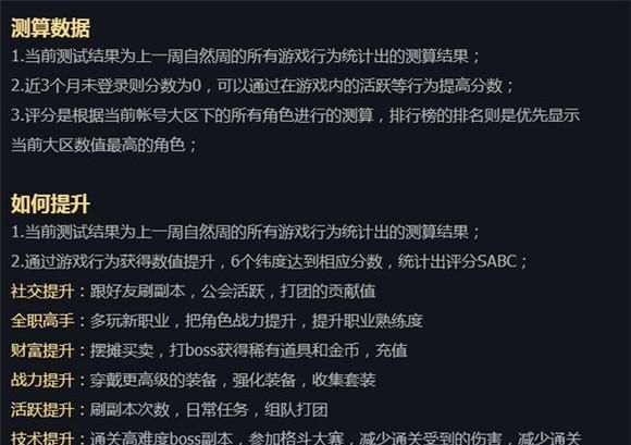 DNF心悦光环快速领取详解攻略!