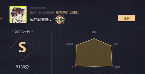 DNF心悦光环快速领取详解攻略!