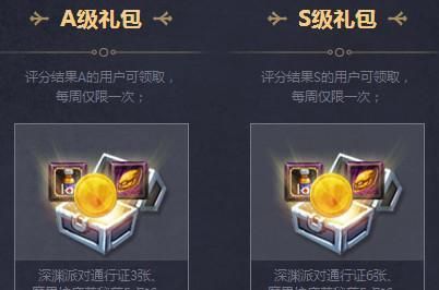 DNF心悦光环快速领取详解攻略!