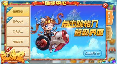 弹弹堂手游高级宠物怎么获得？弹弹堂高级宠物快速升级攻略