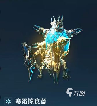 荒野起源高级宠物有哪些 荒野起源高级宠物介绍