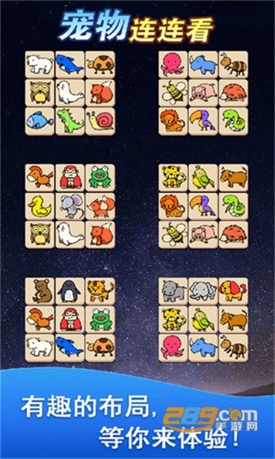 宠物消除大作战