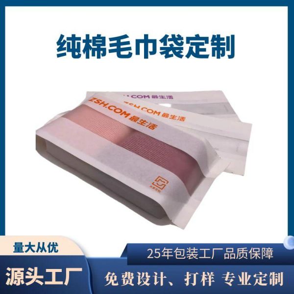 Iuminum foil bags