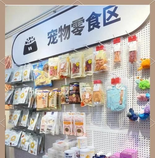 开宠物店的注意事项（如何成功运营你的宠物店）