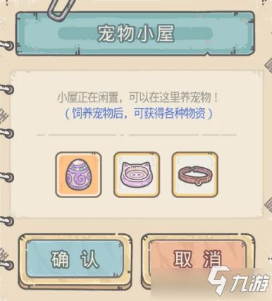 最强蜗牛宠物获取攻略 最强蜗牛手游宠物怎么得