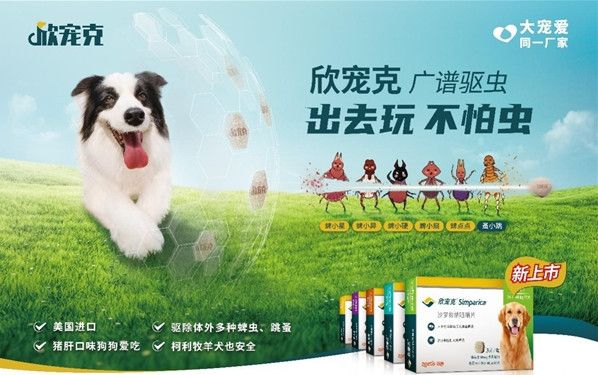 欣宠克2.jpg