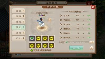 问道绑定宠物攻略？最强宠物排行榜解析