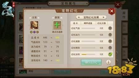 问道绑定宠物攻略？最强宠物排行榜解析
