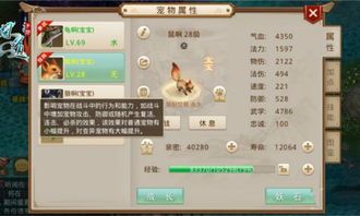 问道绑定宠物攻略？最强宠物排行榜解析