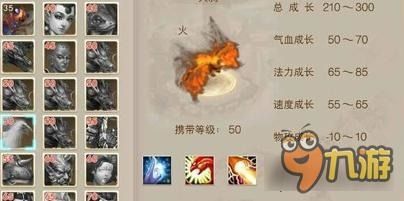 问道手游宠物有哪些 问道最全宠物搭配攻略