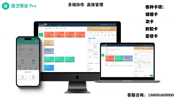 八公宠物店收银系统（八公宠物店收银管理软件）