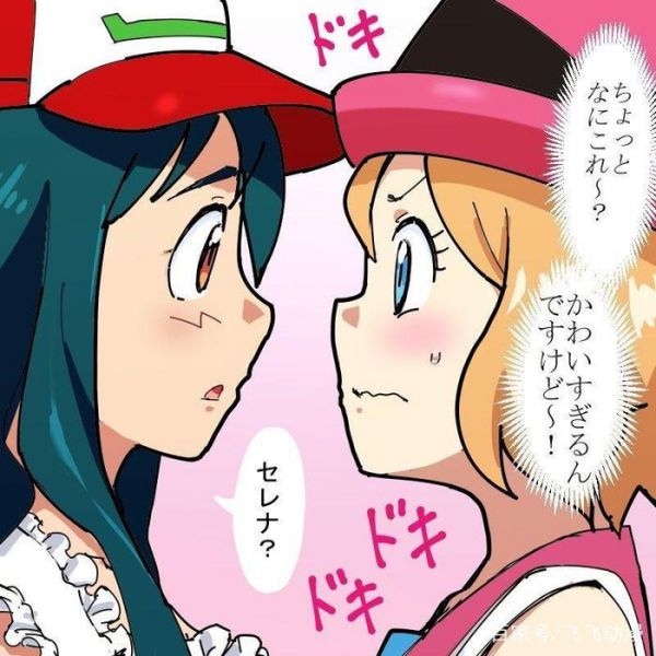 神奇宝贝新一代本子王, 小智要转型做女装大佬, 比真妹子还萌!