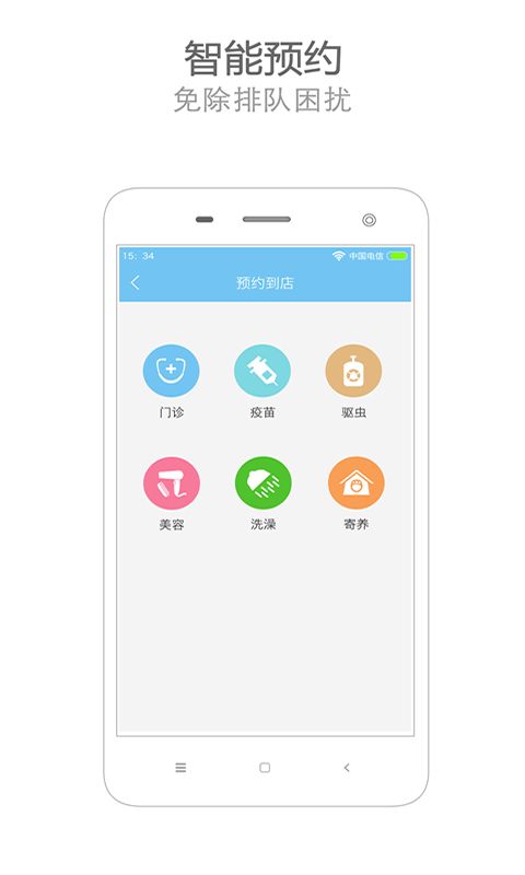 优宠医生