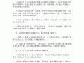 造价人审查施工图的方法