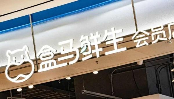 声称要在6个月内上市的盒马，又瞄准了宠物服务赛道