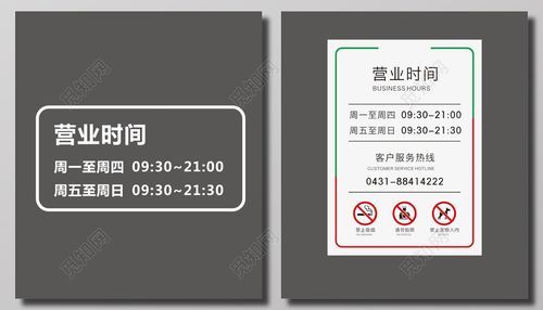 宠物美容上班,宠物美容上班时间