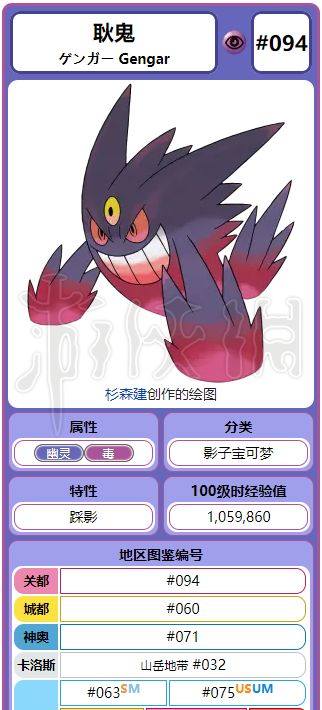 游侠网4
